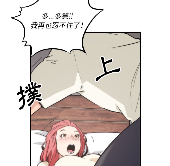 82P - 色花穴/金手指