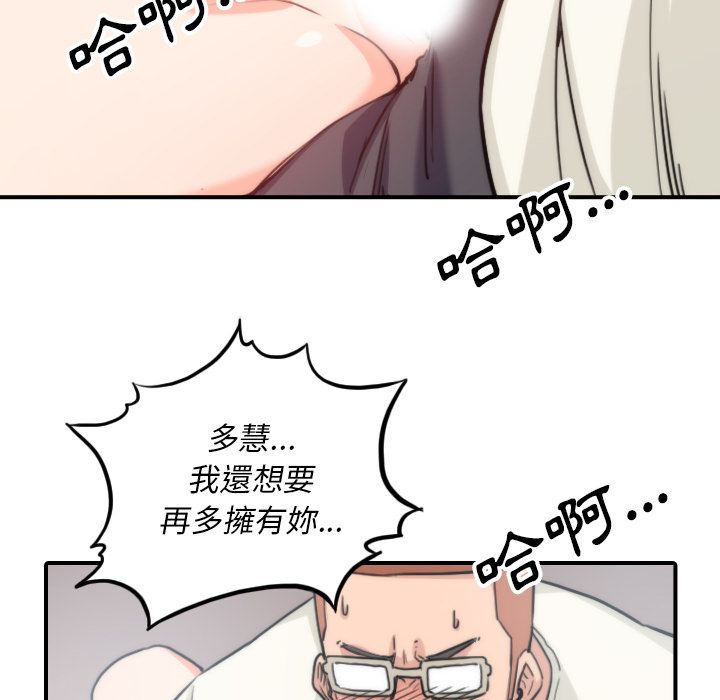 90P - 色花穴/金手指