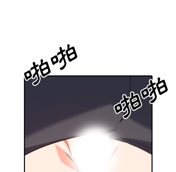93P - 色花穴/金手指