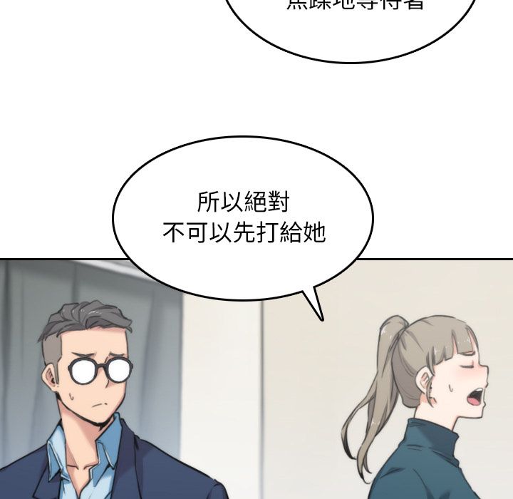 11P - 色花穴/金手指