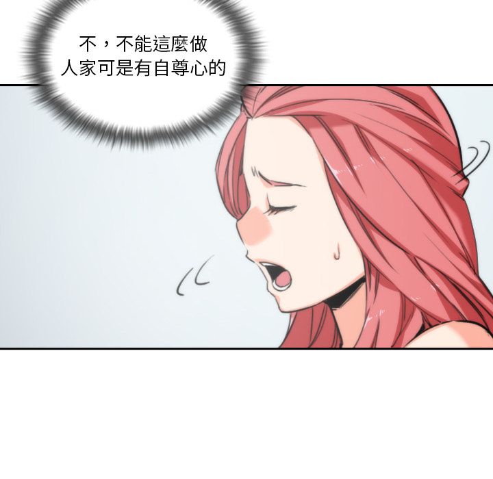 22P - 色花穴/金手指