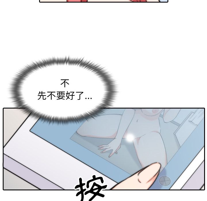 41P - 色花穴/金手指
