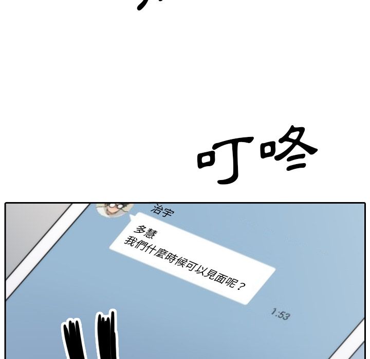 42P - 色花穴/金手指