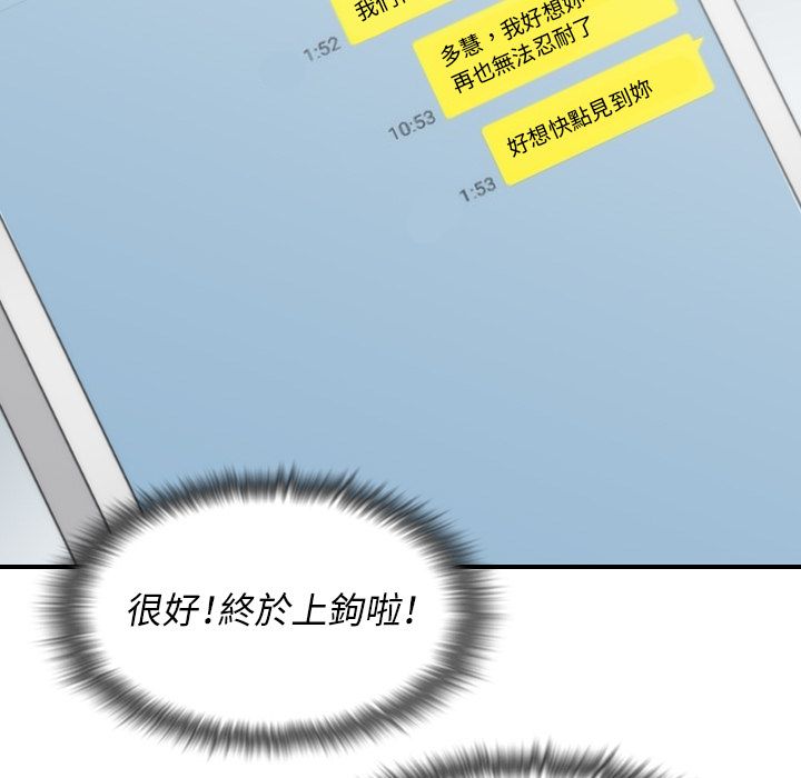 47P - 色花穴/金手指