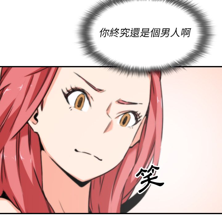48P - 色花穴/金手指