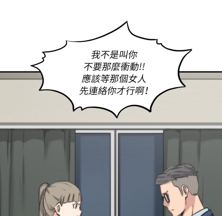 55P - 色花穴/金手指