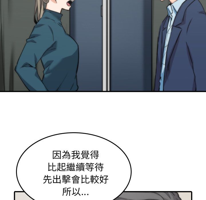 56P - 色花穴/金手指