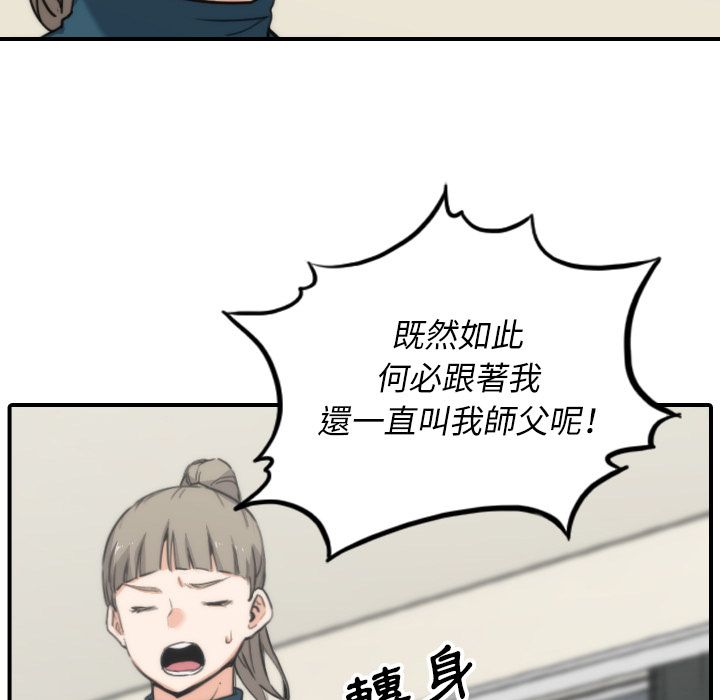 59P - 色花穴/金手指