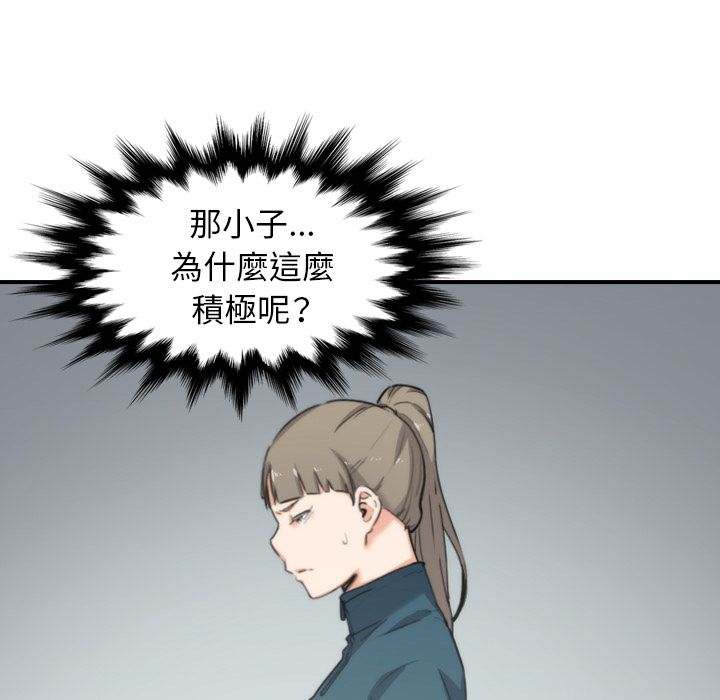 64P - 色花穴/金手指