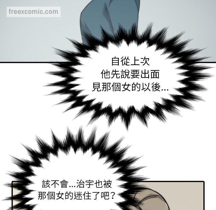 65P - 色花穴/金手指