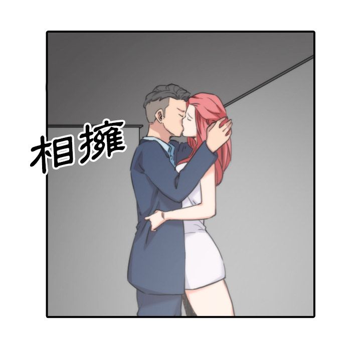 74P - 色花穴/金手指
