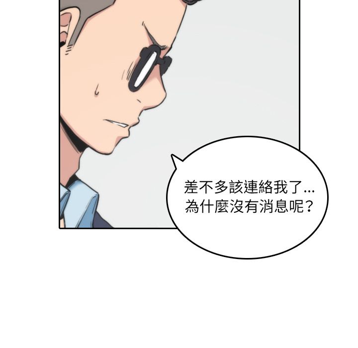 7P - 色花穴/金手指