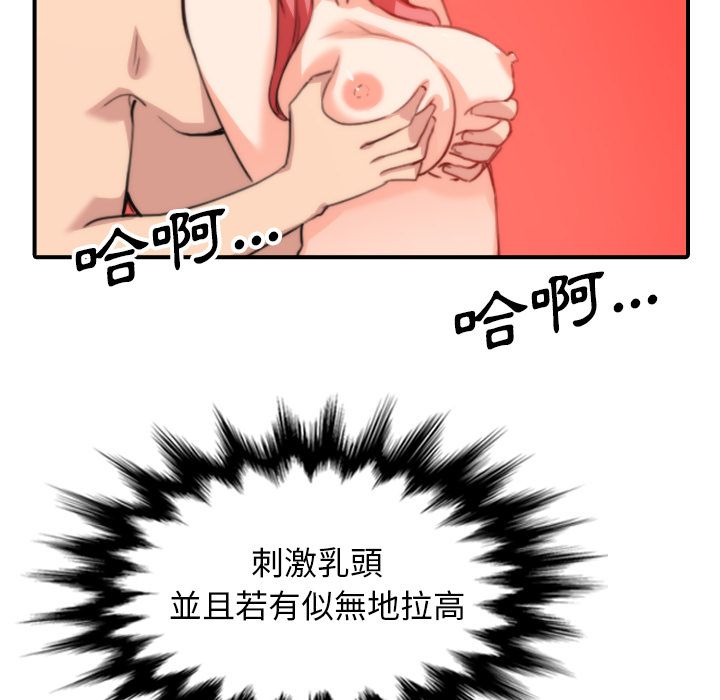 84P - 色花穴/金手指
