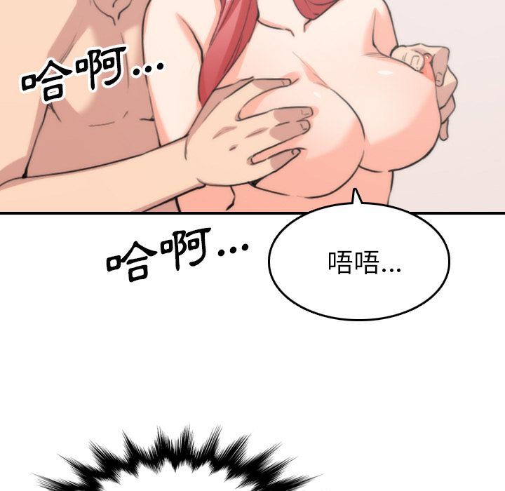 87P - 色花穴/金手指