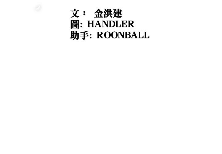 99P - 色花穴/金手指