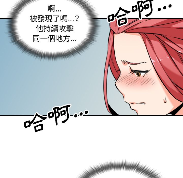 10P - 色花穴/金手指