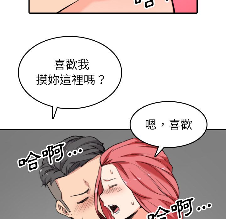 16P - 色花穴/金手指