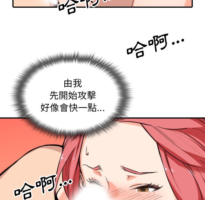 19P - 色花穴/金手指