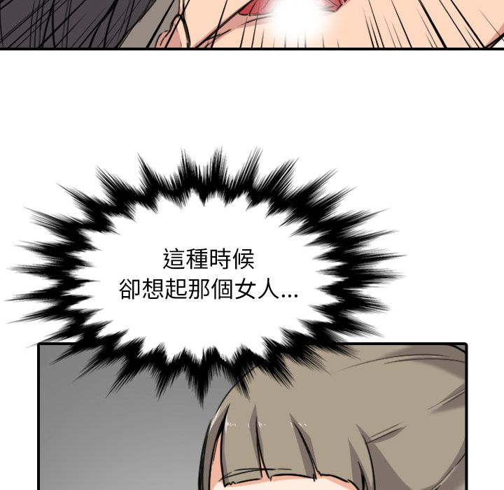31P - 色花穴/金手指