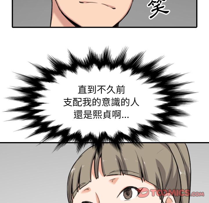 34P - 色花穴/金手指