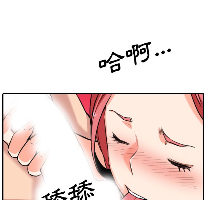 37P - 色花穴/金手指
