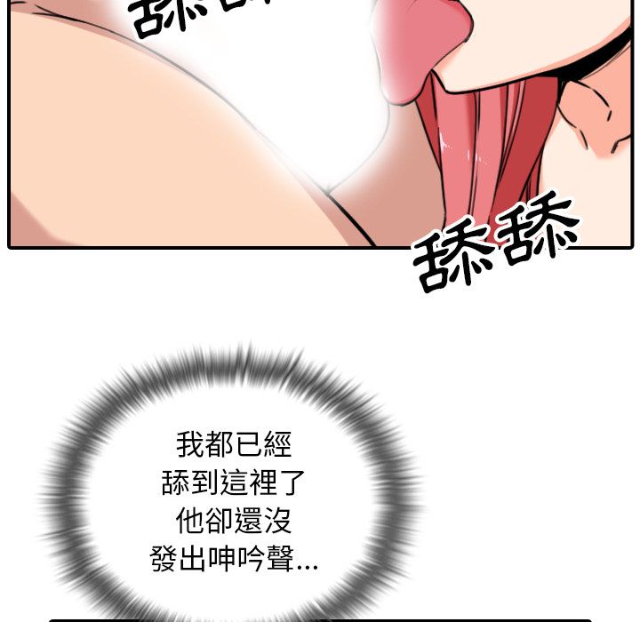 38P - 色花穴/金手指