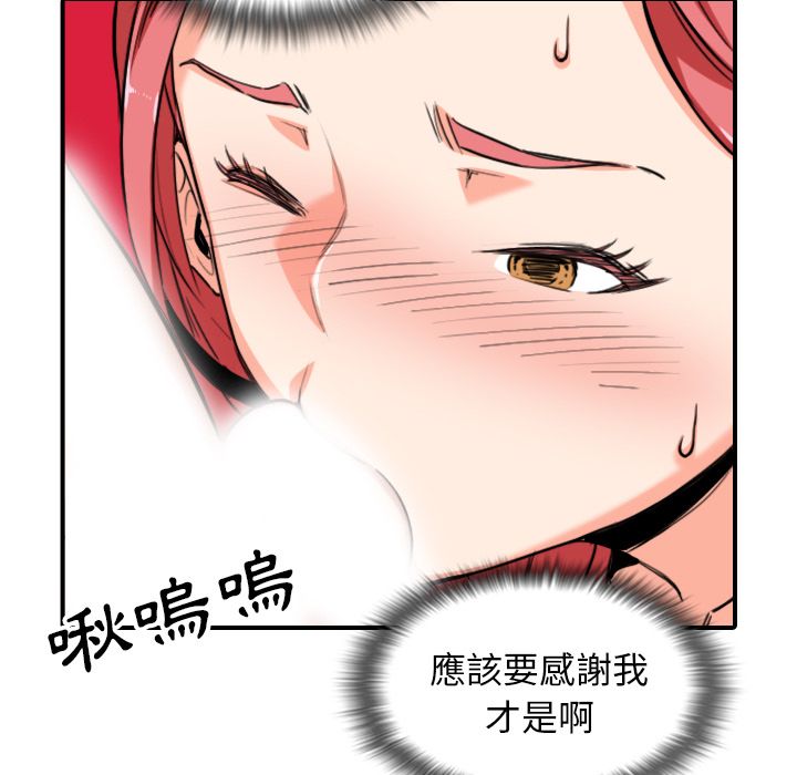 39P - 色花穴/金手指