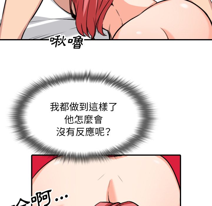 41P - 色花穴/金手指