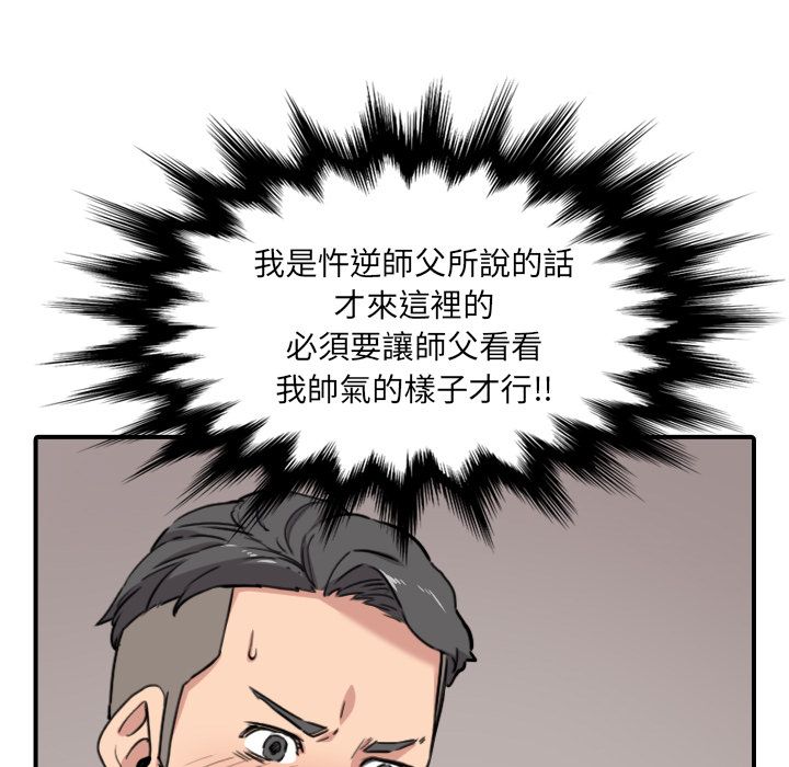 45P - 色花穴/金手指
