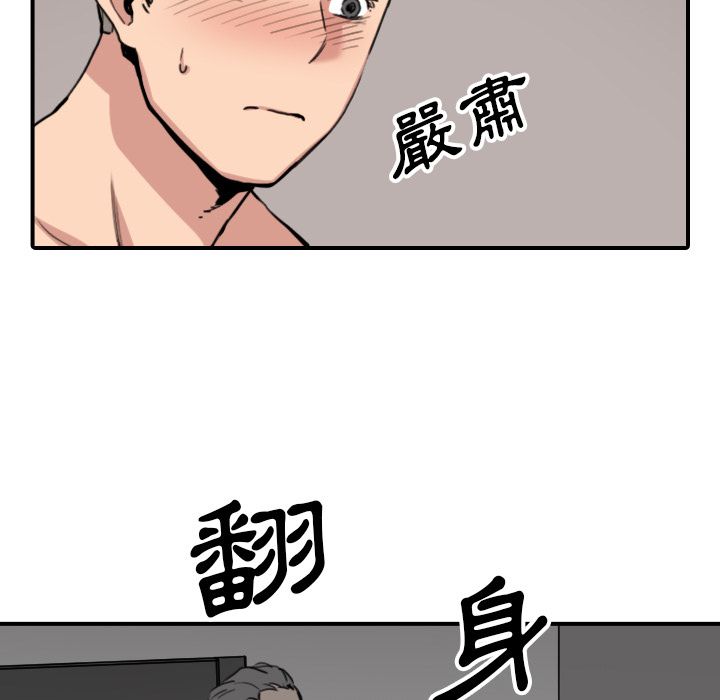 46P - 色花穴/金手指