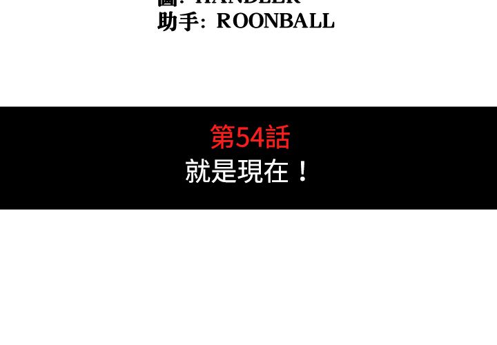 4P - 色花穴/金手指