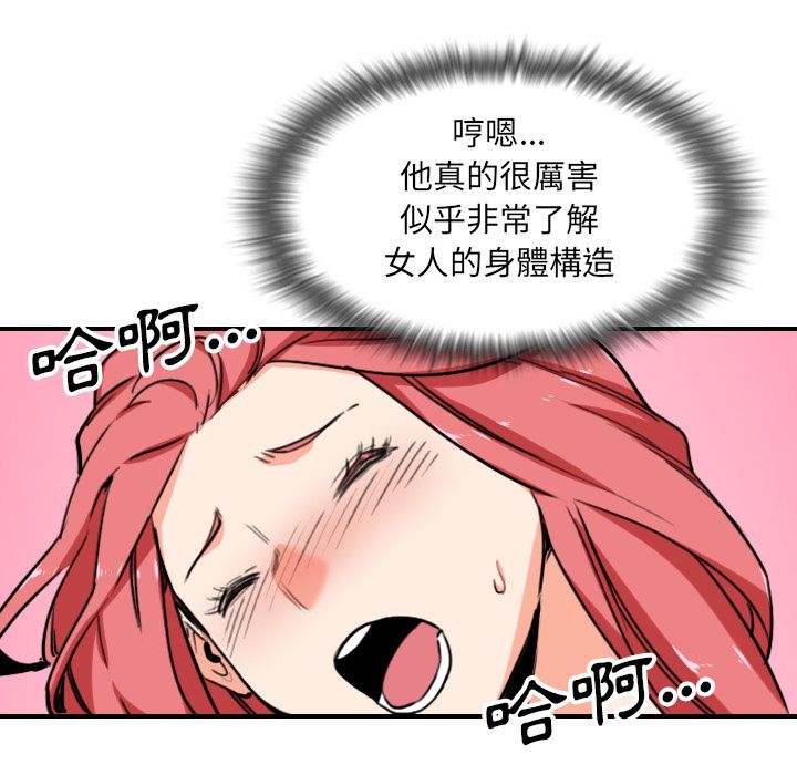57P - 色花穴/金手指