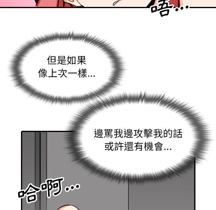 59P - 色花穴/金手指