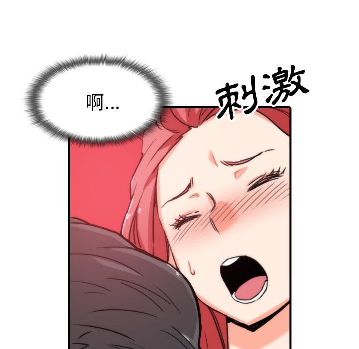 5P - 色花穴/金手指
