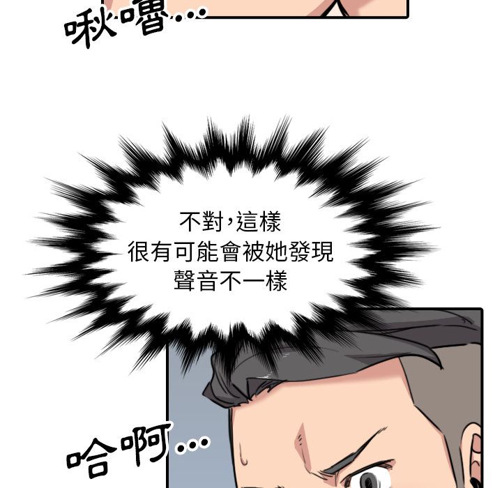 64P - 色花穴/金手指