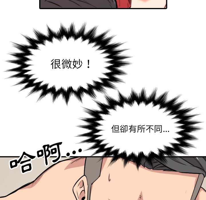 6P - 色花穴/金手指