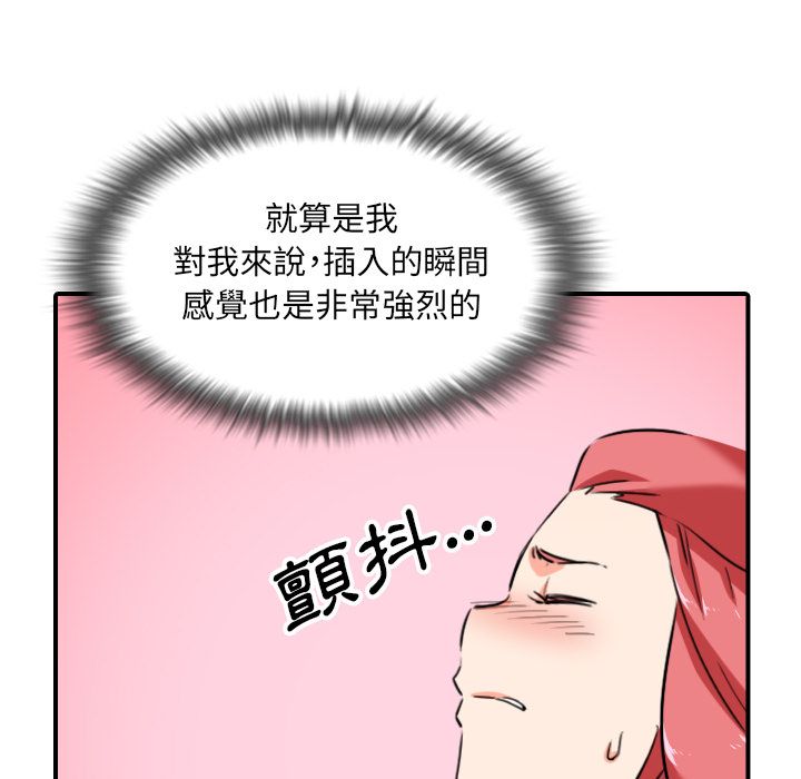 72P - 色花穴/金手指