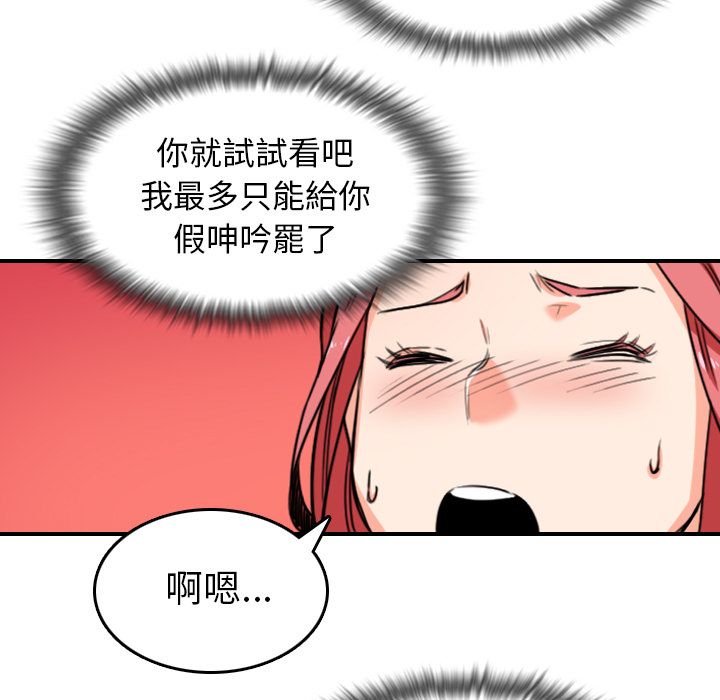 75P - 色花穴/金手指