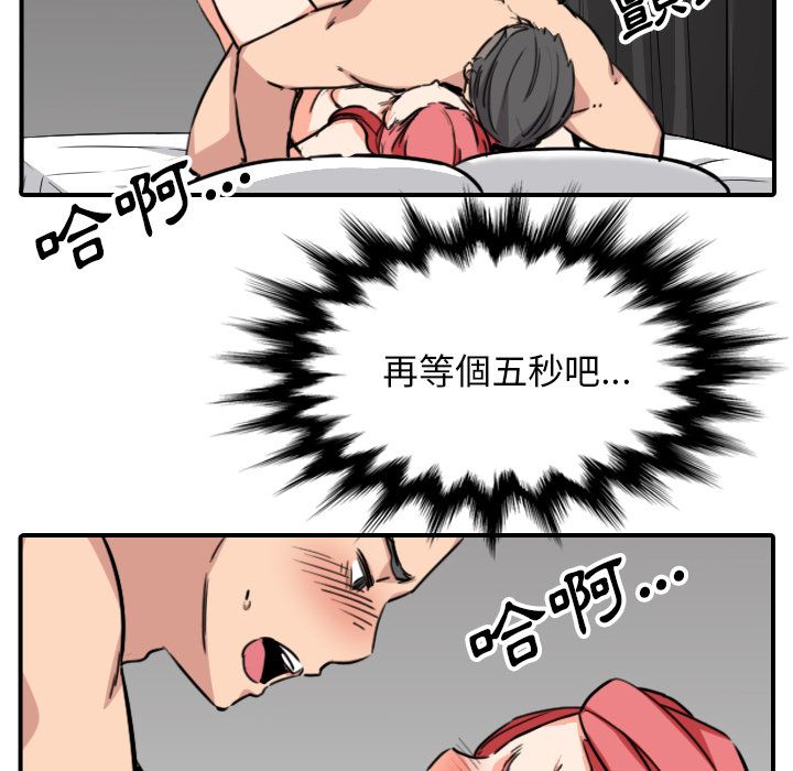 83P - 色花穴/金手指