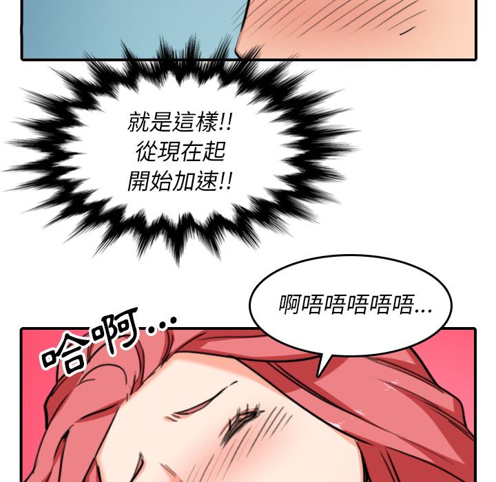 93P - 色花穴/金手指