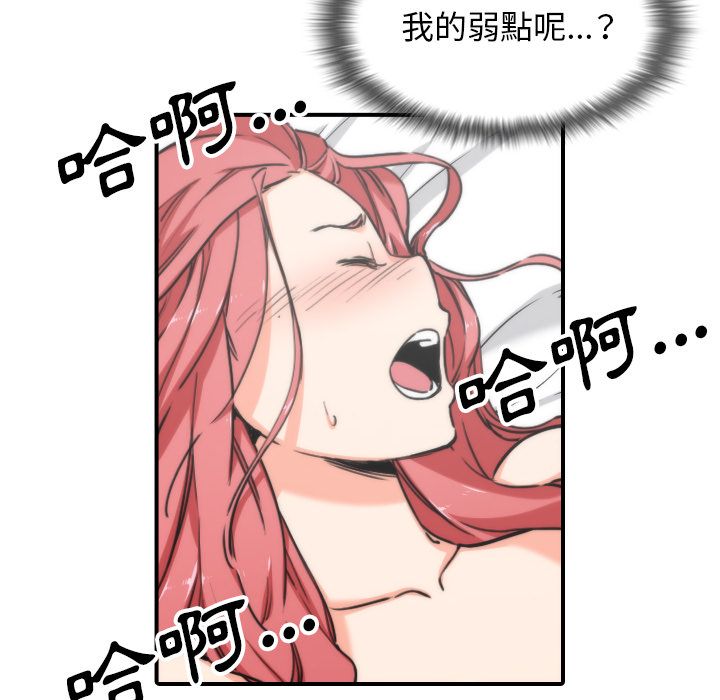 16P - 色花穴/金手指