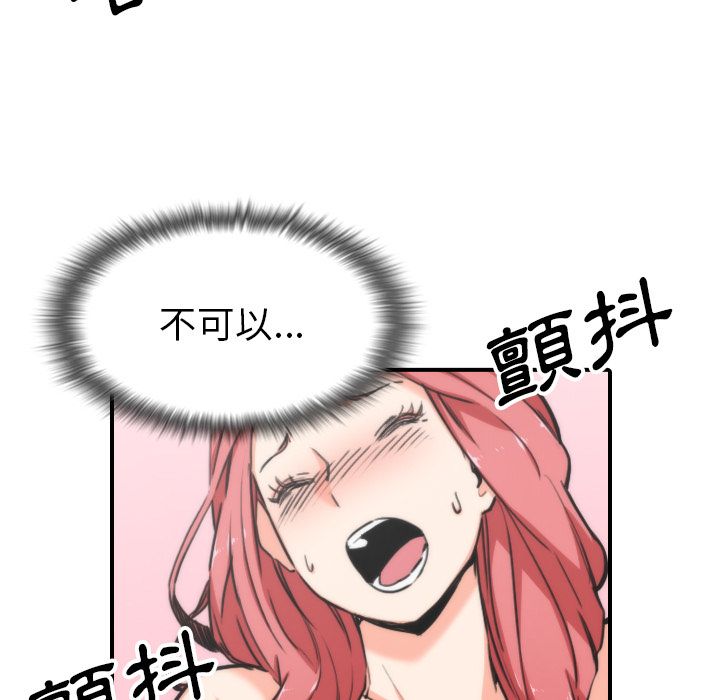 17P - 色花穴/金手指