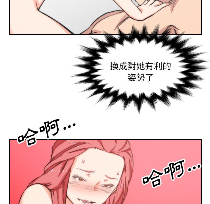 22P - 色花穴/金手指
