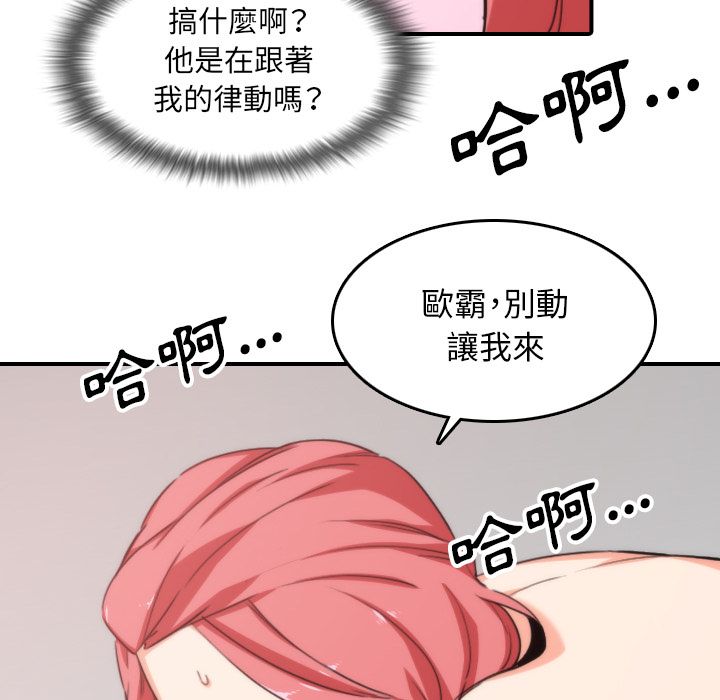 34P - 色花穴/金手指