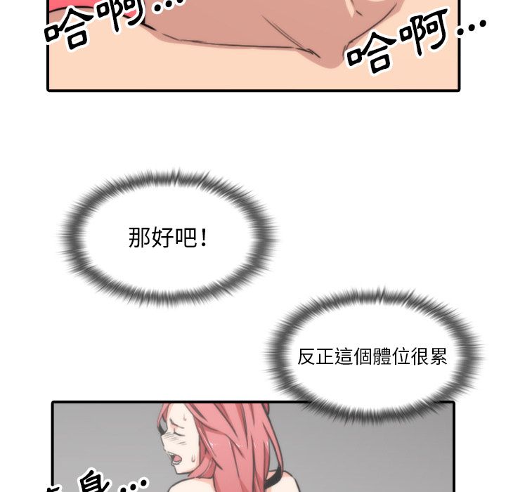 37P - 色花穴/金手指