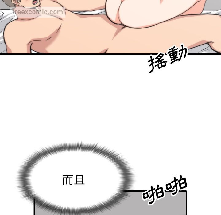 40P - 色花穴/金手指