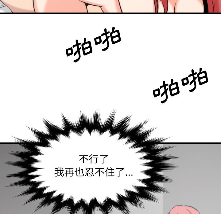 43P - 色花穴/金手指