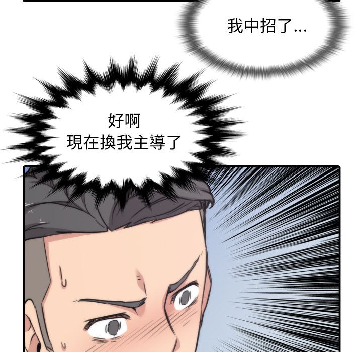 49P - 色花穴/金手指