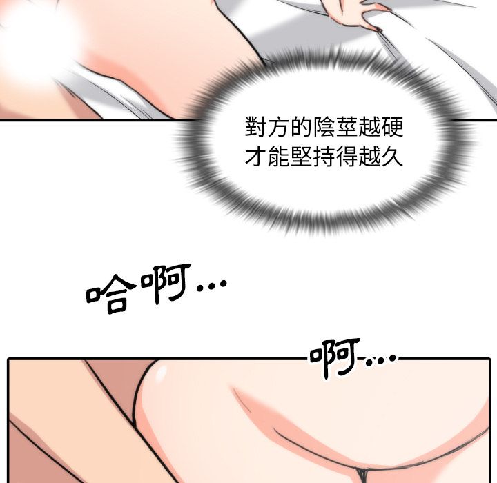 55P - 色花穴/金手指