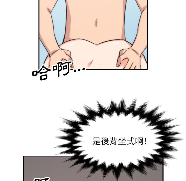 59P - 色花穴/金手指